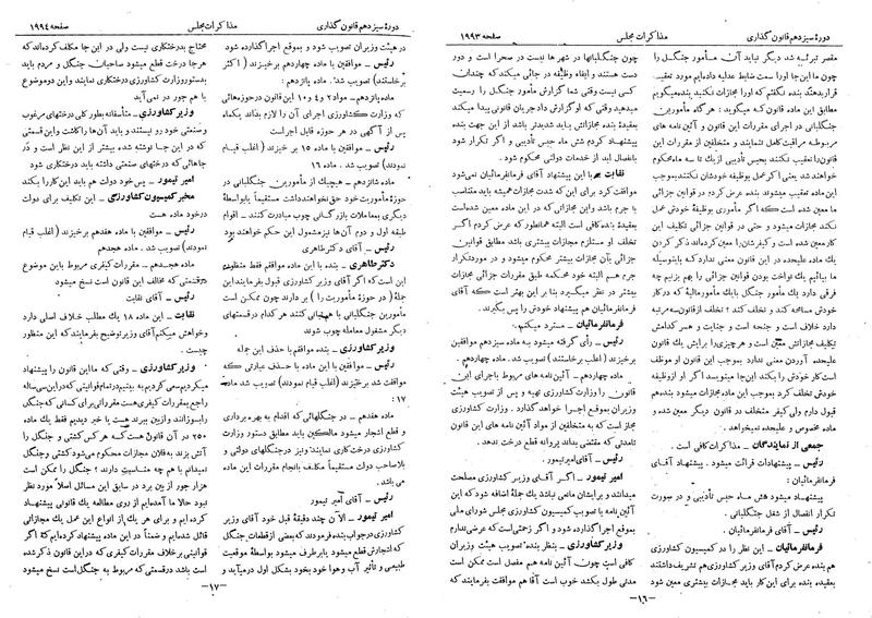 پرونده:Moz 13 124.pdf