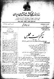 → صفحهٔ قبلی