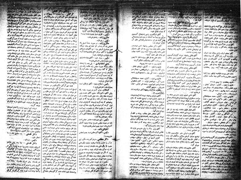 پرونده:Moz 15 47.pdf