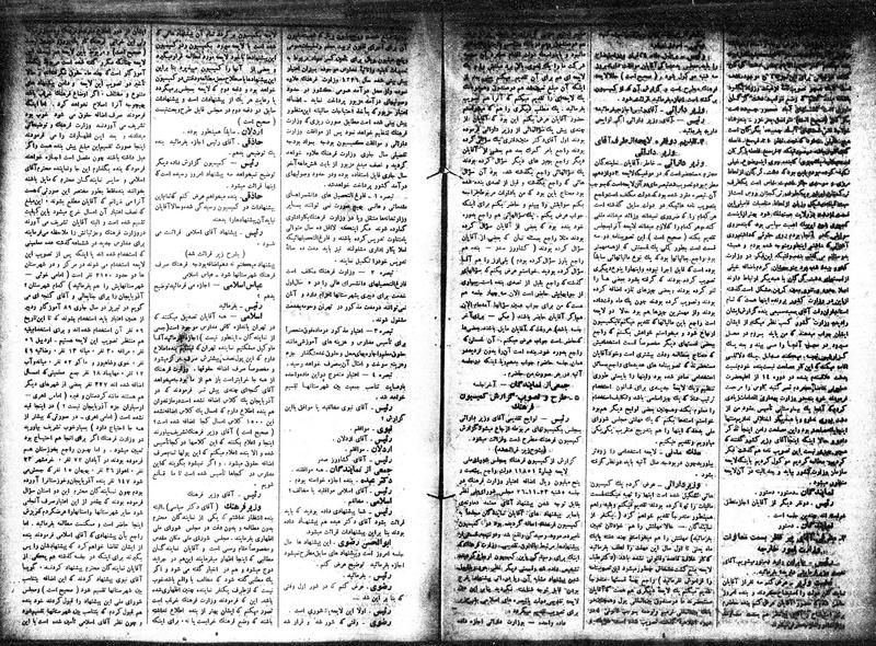 پرونده:Moz 15 47.pdf