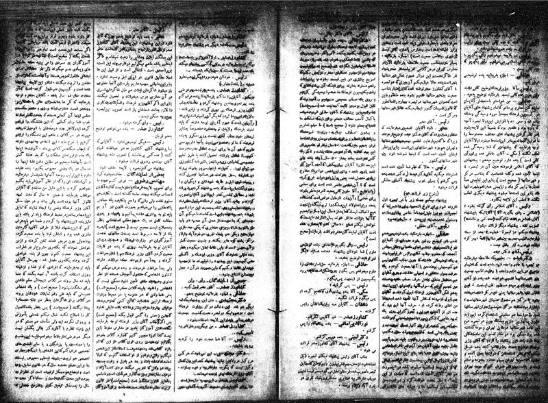 پرونده:Moz 15 47.pdf