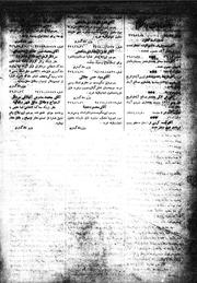 صفحهٔ بعدی ←