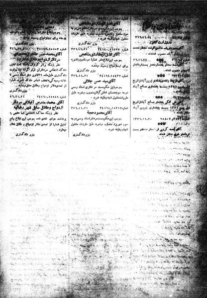 پرونده:Moz 15 47.pdf