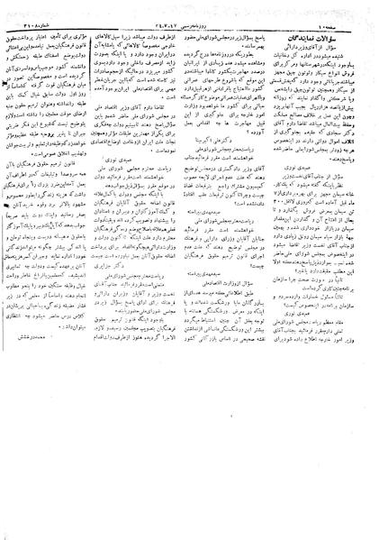 پرونده:Moz 18 156.pdf
