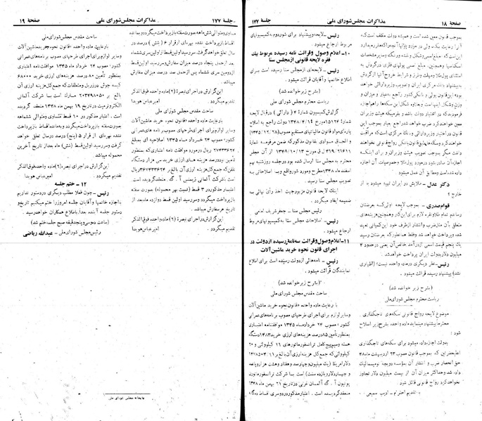 پرونده:Moz 22 177.pdf