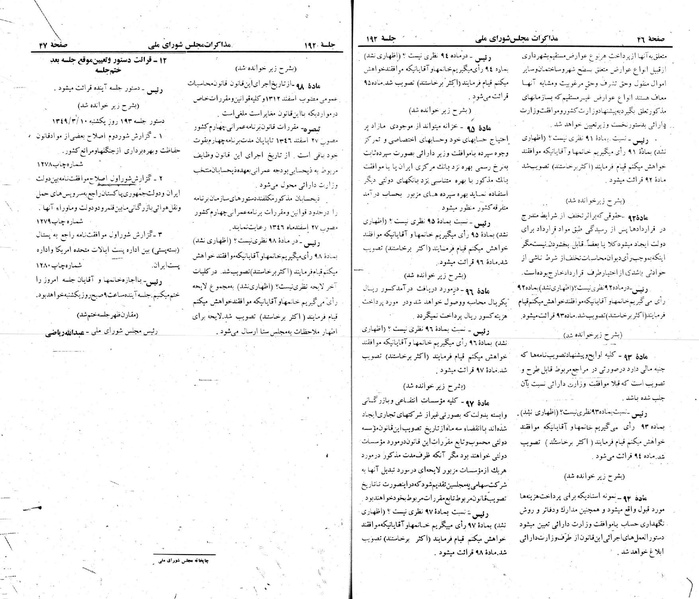 پرونده:Moz 22 192.pdf