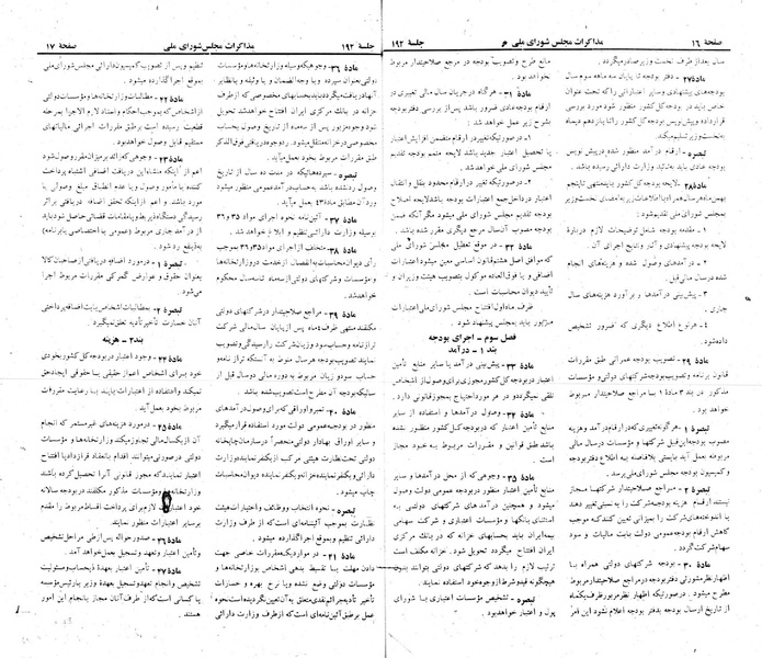 پرونده:Moz 22 192.pdf