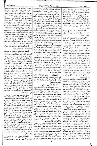 پرونده:Moz 2 180.pdf
