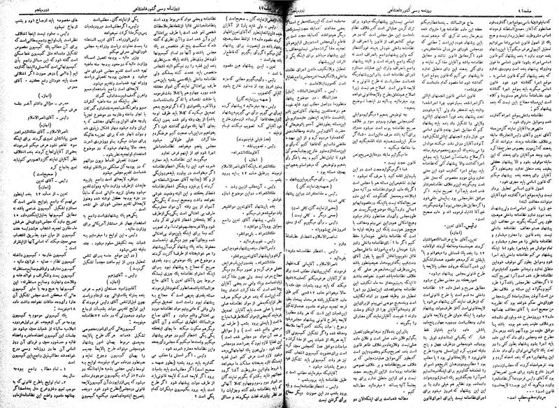 پرونده:Moz 5 22.pdf
