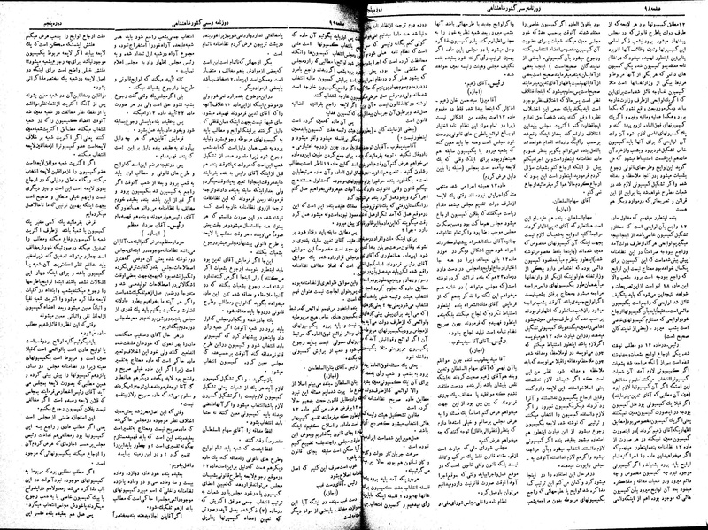پرونده:Moz 5 22.pdf