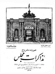 → صفحهٔ قبلی