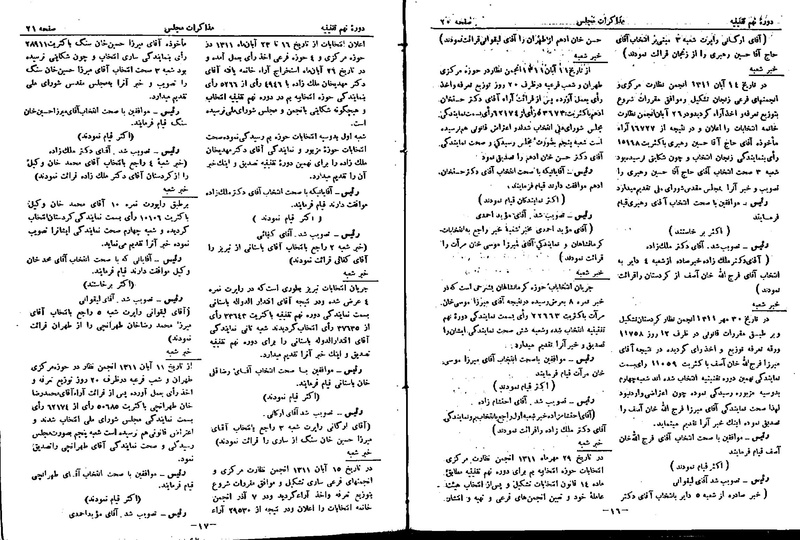 پرونده:Moz 9 2.pdf