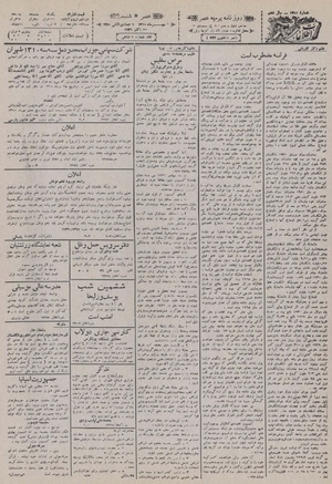 Ettelaat13100729.pdf