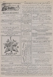 صفحهٔ بعدی ←