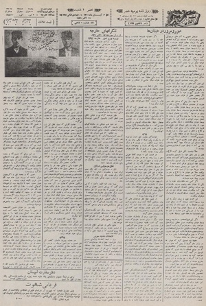 Ettelaat13100804.pdf