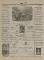 → صفحهٔ قبلی