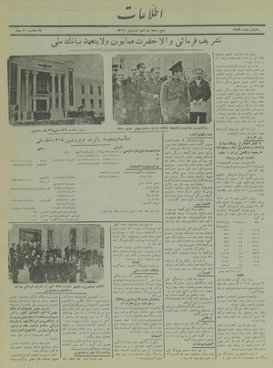 Ettelaat13170119.pdf