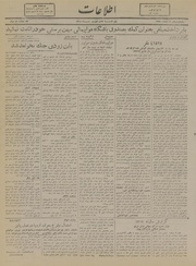 → صفحهٔ قبلی