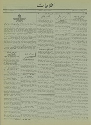 → صفحهٔ قبلی