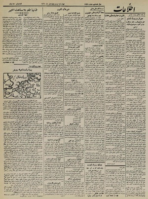 Ettelaat13210424.pdf