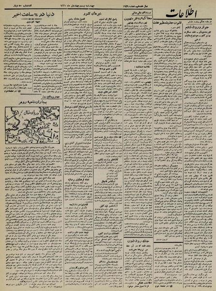 پرونده:Ettelaat13210424.pdf