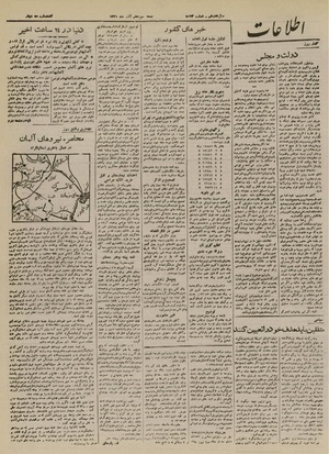 Ettelaat13210913.pdf