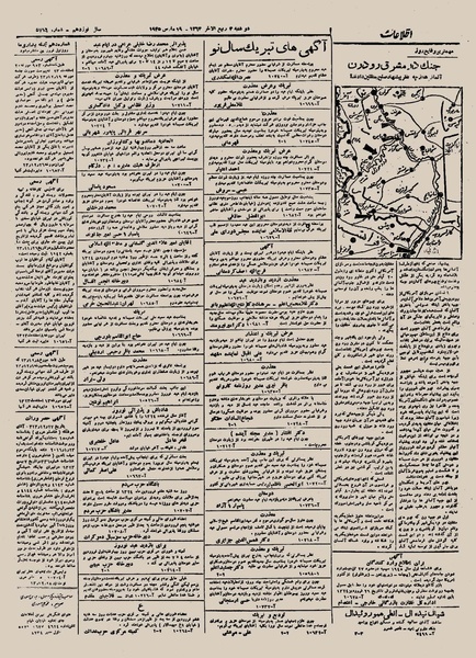 پرونده:Ettelaat13231228.pdf