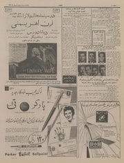 صفحهٔ بعدی ←