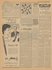 صفحهٔ بعدی ←