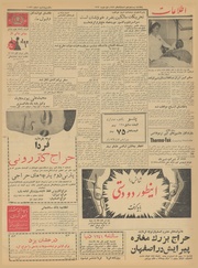 صفحهٔ بعدی ←