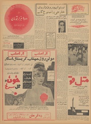 صفحهٔ بعدی ←