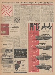 صفحهٔ بعدی ←