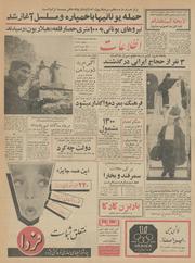 → صفحهٔ قبلی