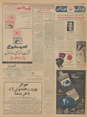 صفحهٔ بعدی ←