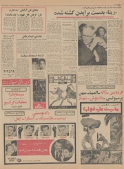 صفحهٔ بعدی ←