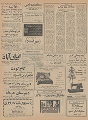 صفحهٔ بعدی ←