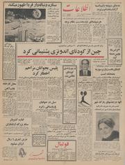 → صفحهٔ قبلی