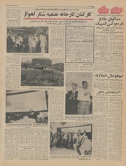 صفحهٔ بعدی ←