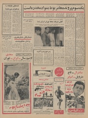 صفحهٔ بعدی ←