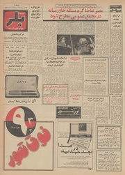 صفحهٔ بعدی ←