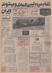 → صفحهٔ قبلی