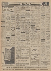 صفحهٔ بعدی ←