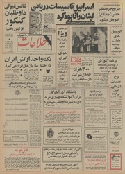 → صفحهٔ قبلی