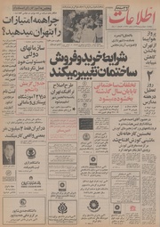 → صفحهٔ قبلی