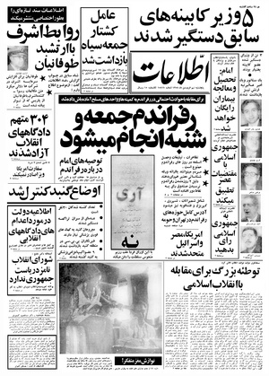 Ettelaat13580109.pdf