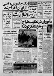 → صفحهٔ قبلی