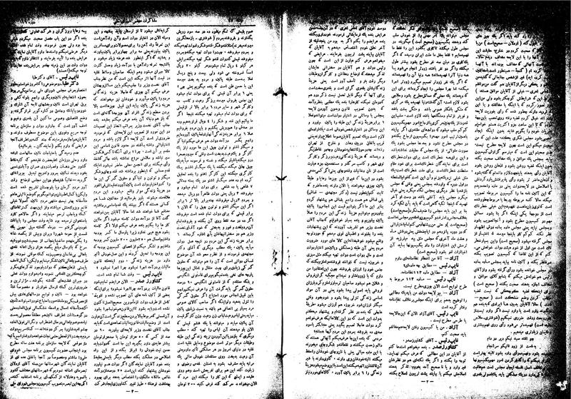 پرونده:Moz16 48.pdf