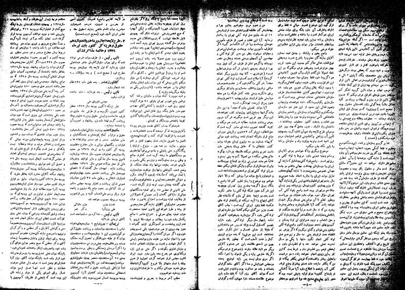پرونده:Moz16 48.pdf