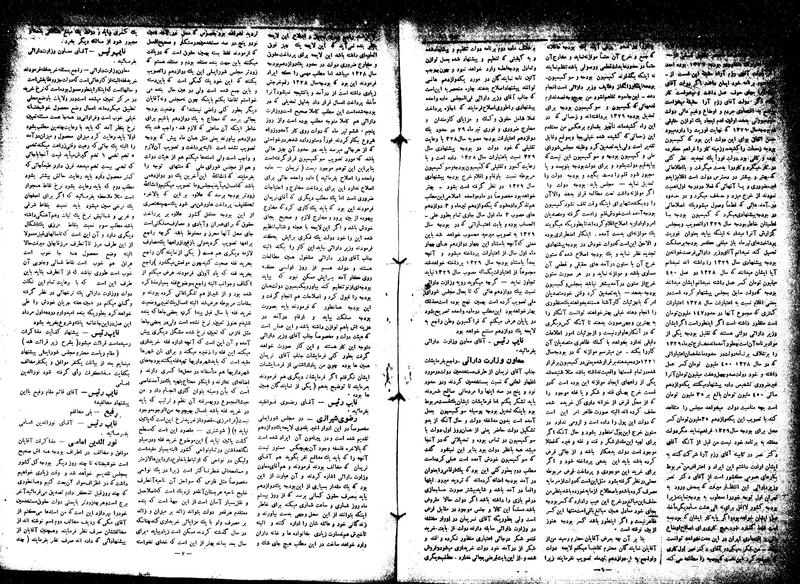 پرونده:Moz16 48.pdf