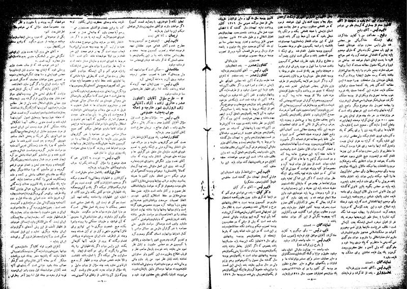 پرونده:Moz16 48.pdf